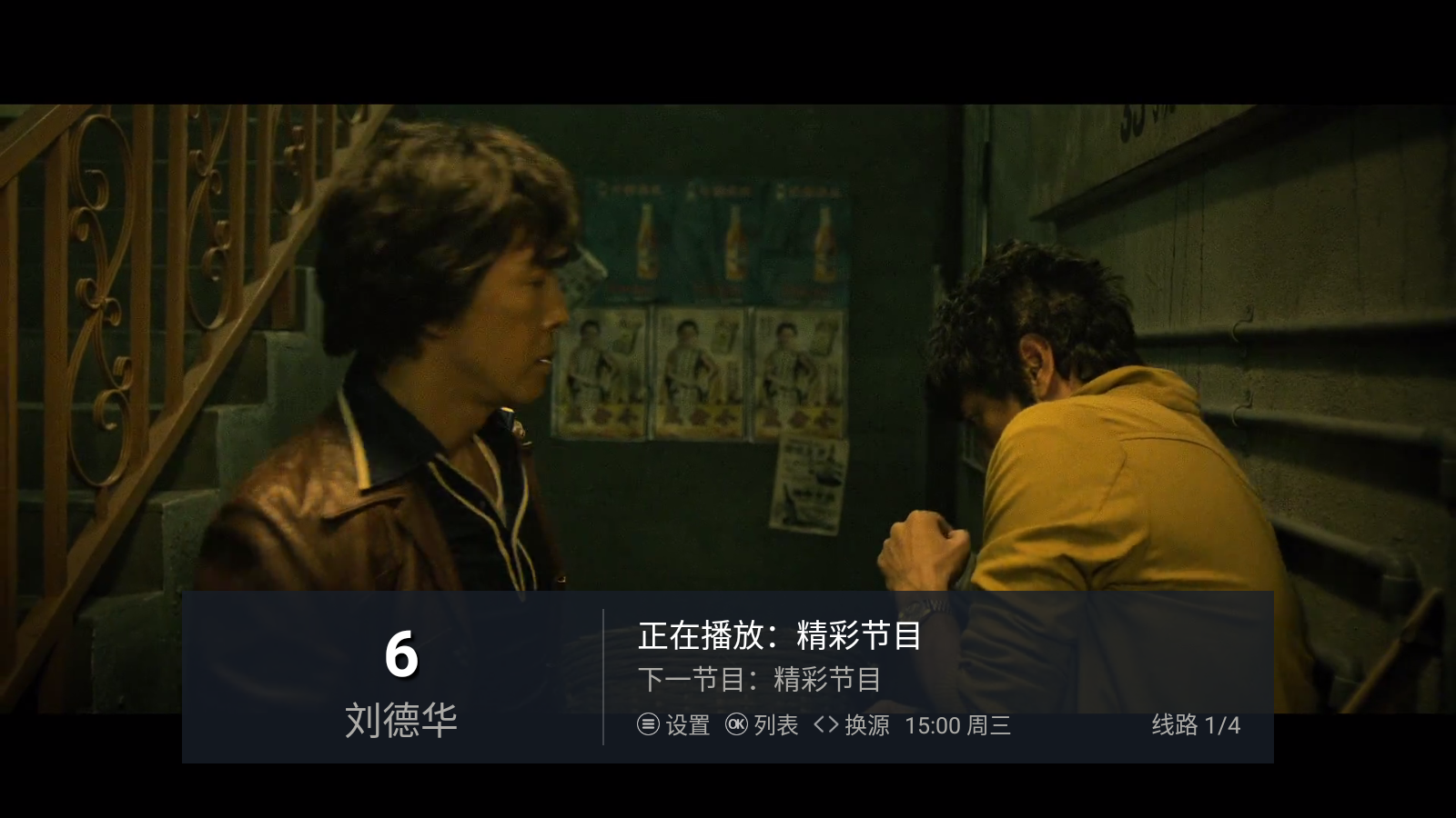 蝸牛輪播免費版 截圖2