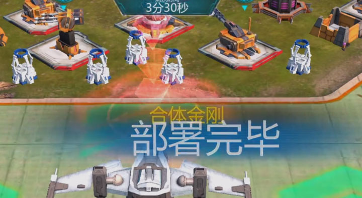 變形金剛地球之戰無限水晶版 截圖1