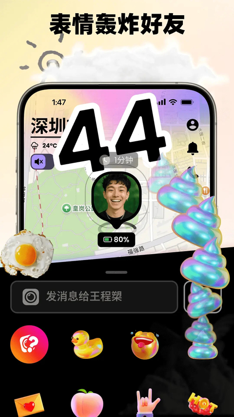 Jagat果汁儿App 截图5