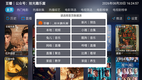 新影视仓 1