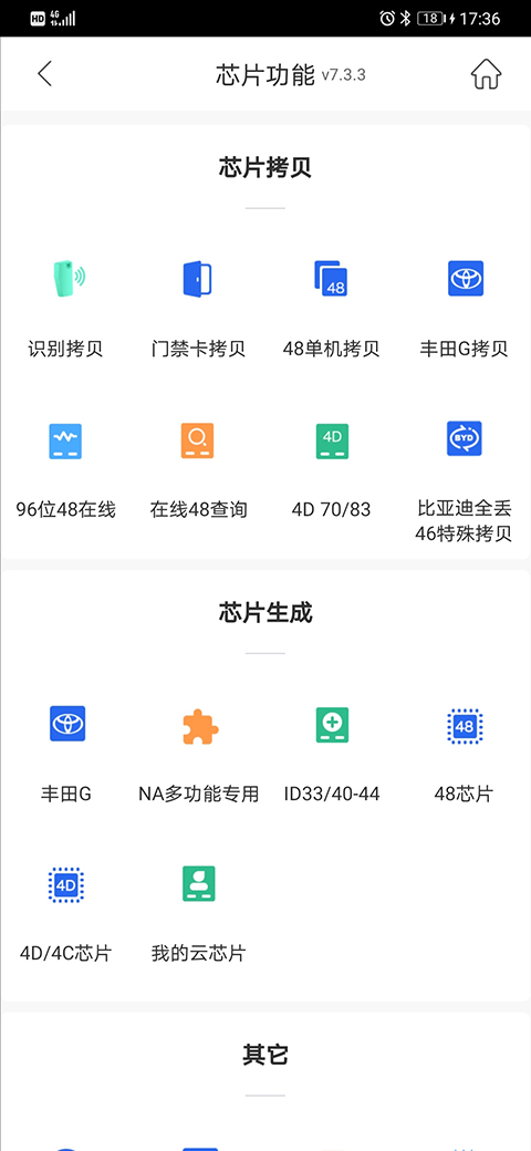 掌上KD手机版 截图1