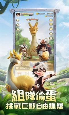 见习狩猎家最新版 截图4