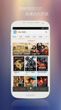 钉子影视 截图1