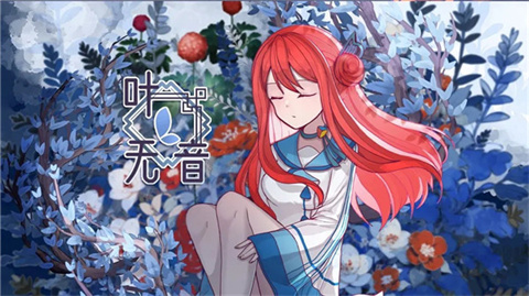 叶无音 1