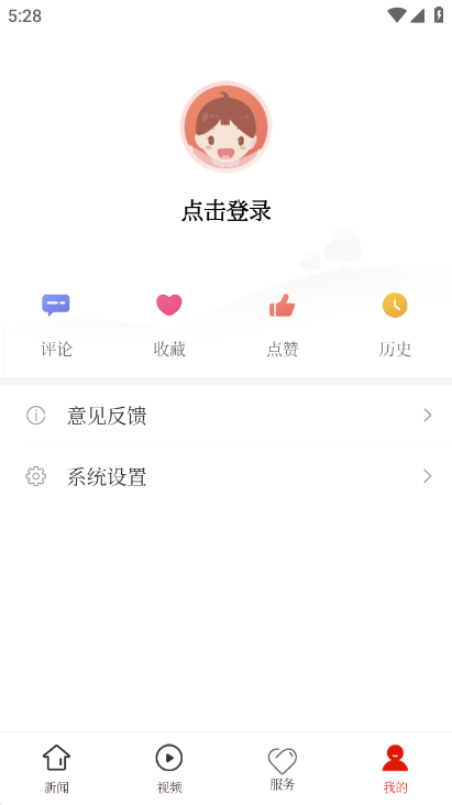 觀山湖融媒 截圖2