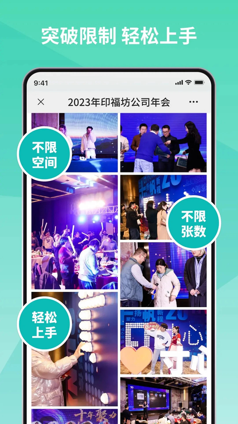 寸心闪传 1