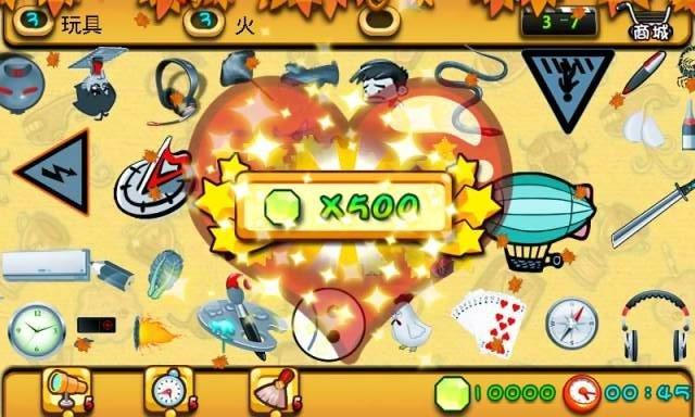 新找你妹纸 截图3