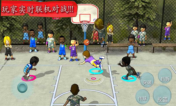 街头篮球联盟 截图4