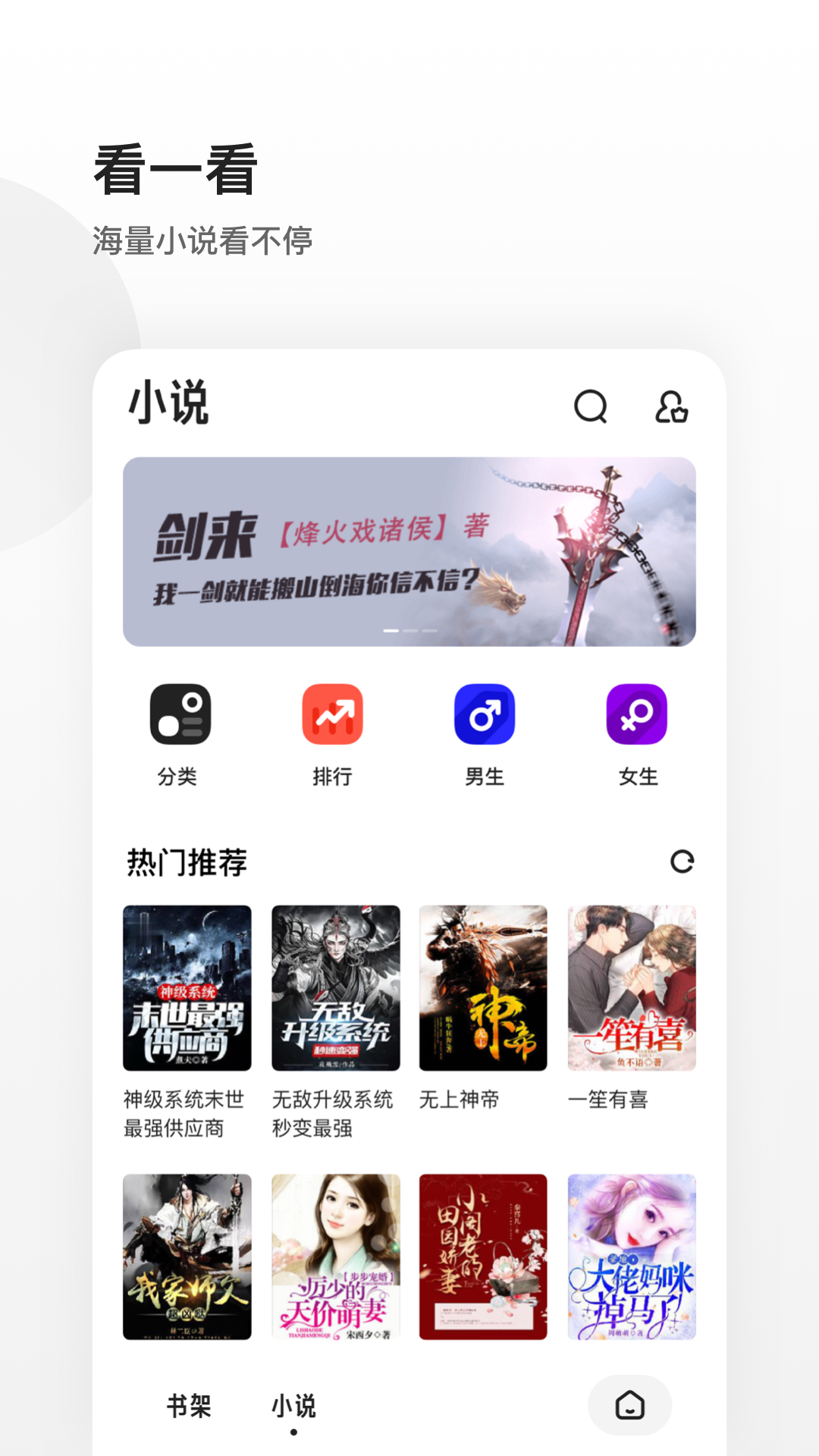 夸克夸克瀏覽器 截圖3