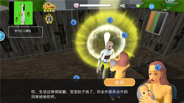 房子装修大师最新版 截图2