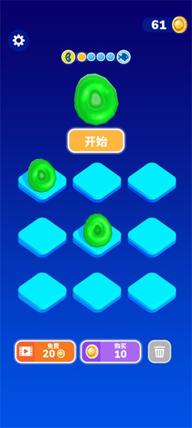 进化合并手机版 截图5