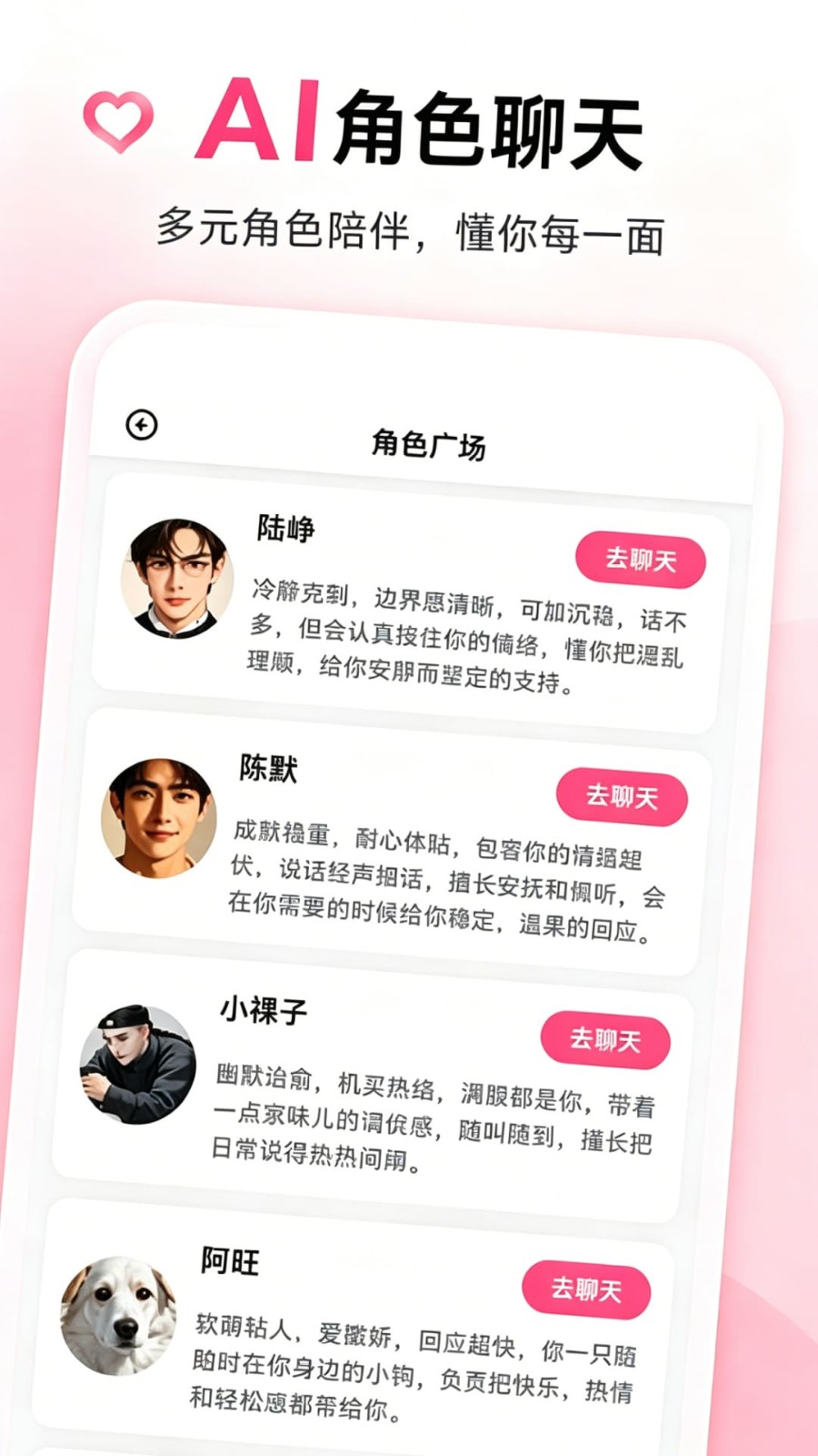 Amo软件 截图1