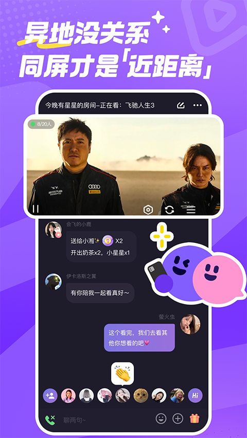 微光app 截图1