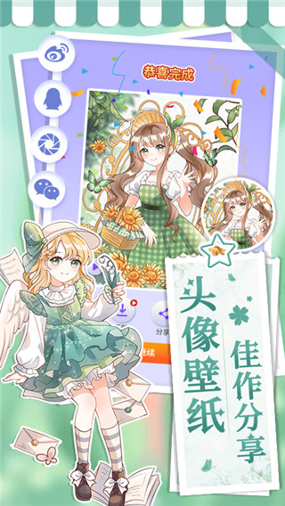 畫畫小助手最新版 截圖4