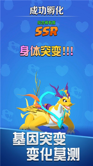 育龙达人官方版 截图4