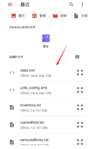 总特殊连点 截图1