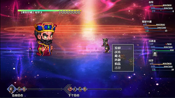 再刷一把2金色传说手机版 截图1