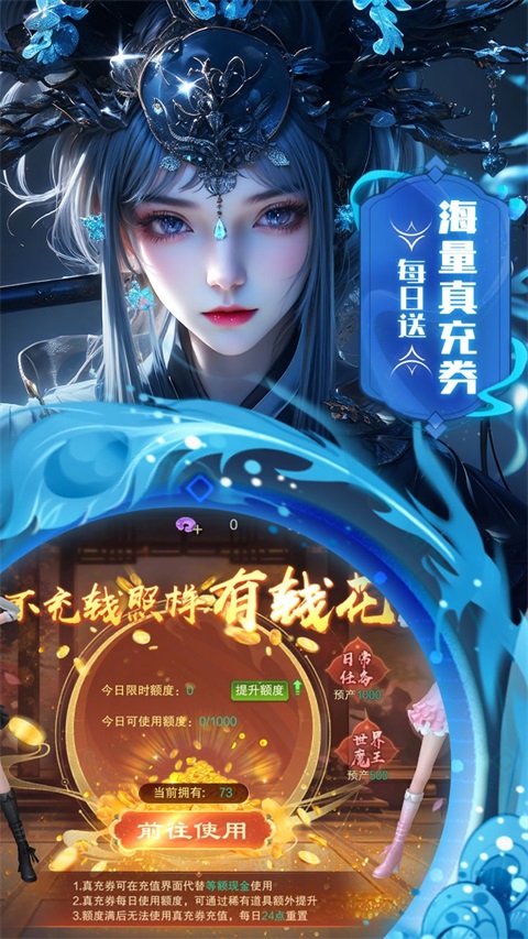 边缘逐梦 截图5