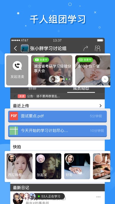 Timing軟件 截圖1