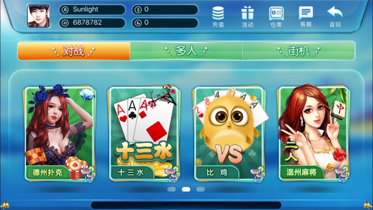 ky6669棋牌手機版 1