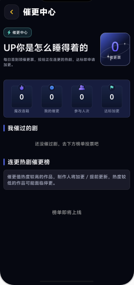 黄果短剧 截图3