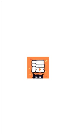 漫巨多app手机版 截图2