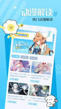 18漫画免费阅读 截图1