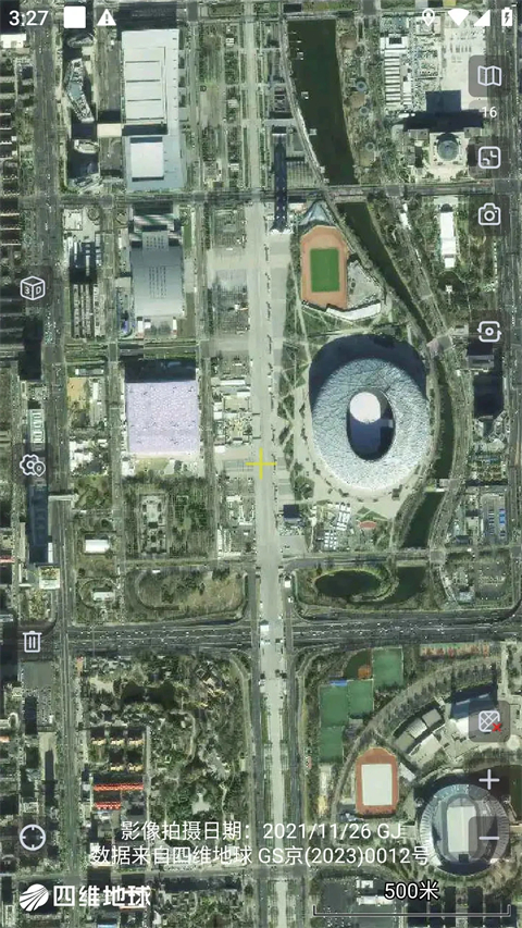 奥维互动地图高清版 截图3
