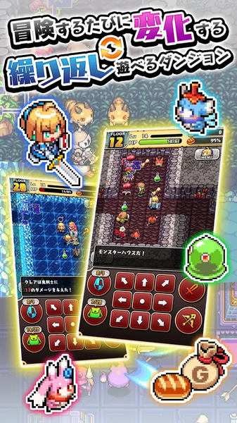 魔女的迷宮 截圖4