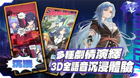 飞跃虹镜官方版 1