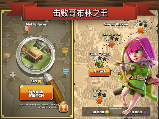 月面基地之瘋狂軍隊 截圖2