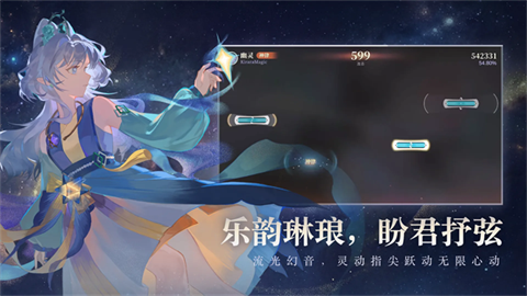 万华律正版 截图3