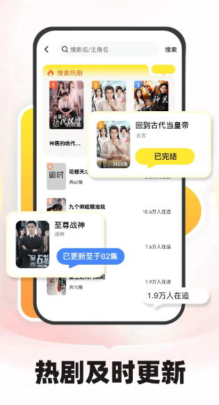 短劇之家app免費(fèi)版 1