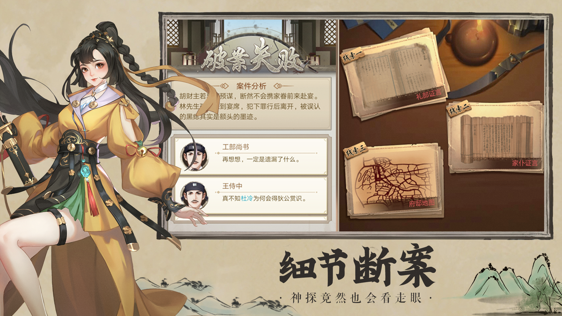 寵物王國彩虹 截圖3
