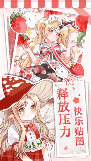 畫畫小助手 截圖3