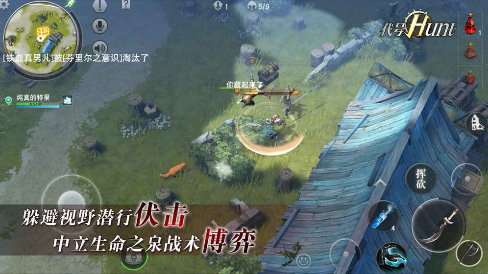 我的世界1.16.0.58基岩版 截图3