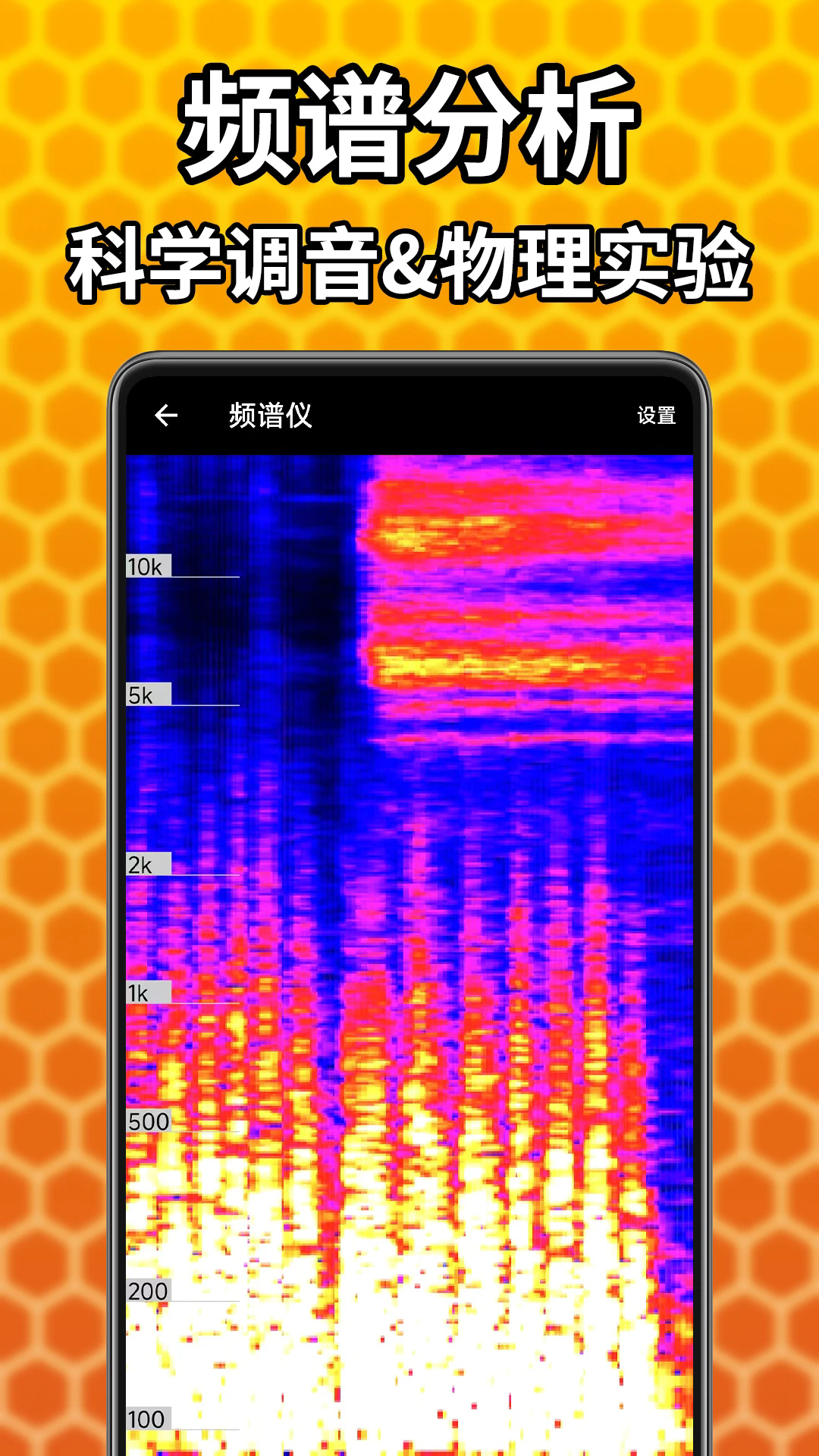 吉他調音精靈免費版 截圖5