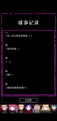 囚禁之館手機(jī)版 截圖3