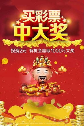 大獎網 截圖1