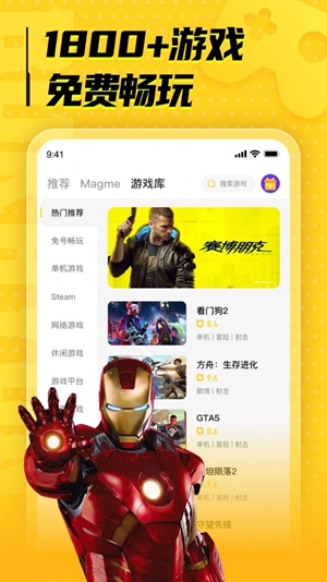 LuckStore 截图3