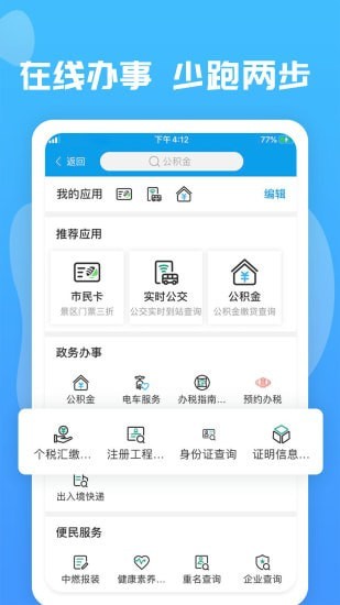 愛玉林 截圖2