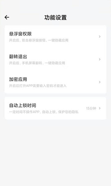 無限分身免費版 1