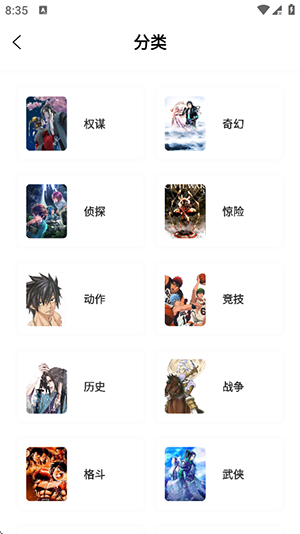 漫境空间纯净版 截图2