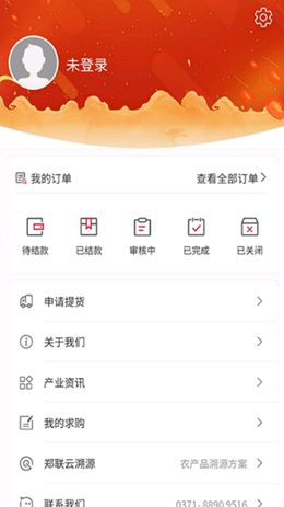 鄭聯網 截圖2