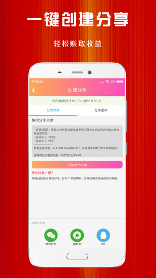 優折扣 截圖1