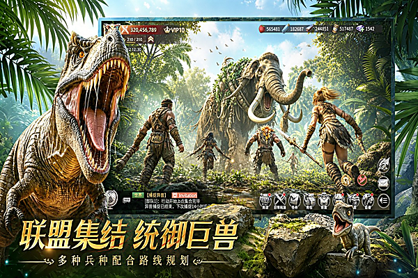 斗兽战场 截图1