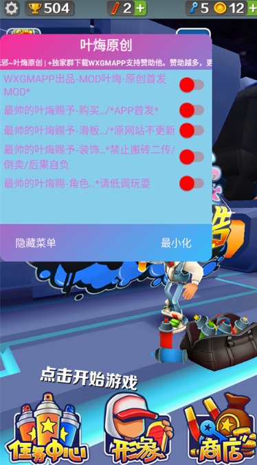 无邪盒子手机版 截图3
