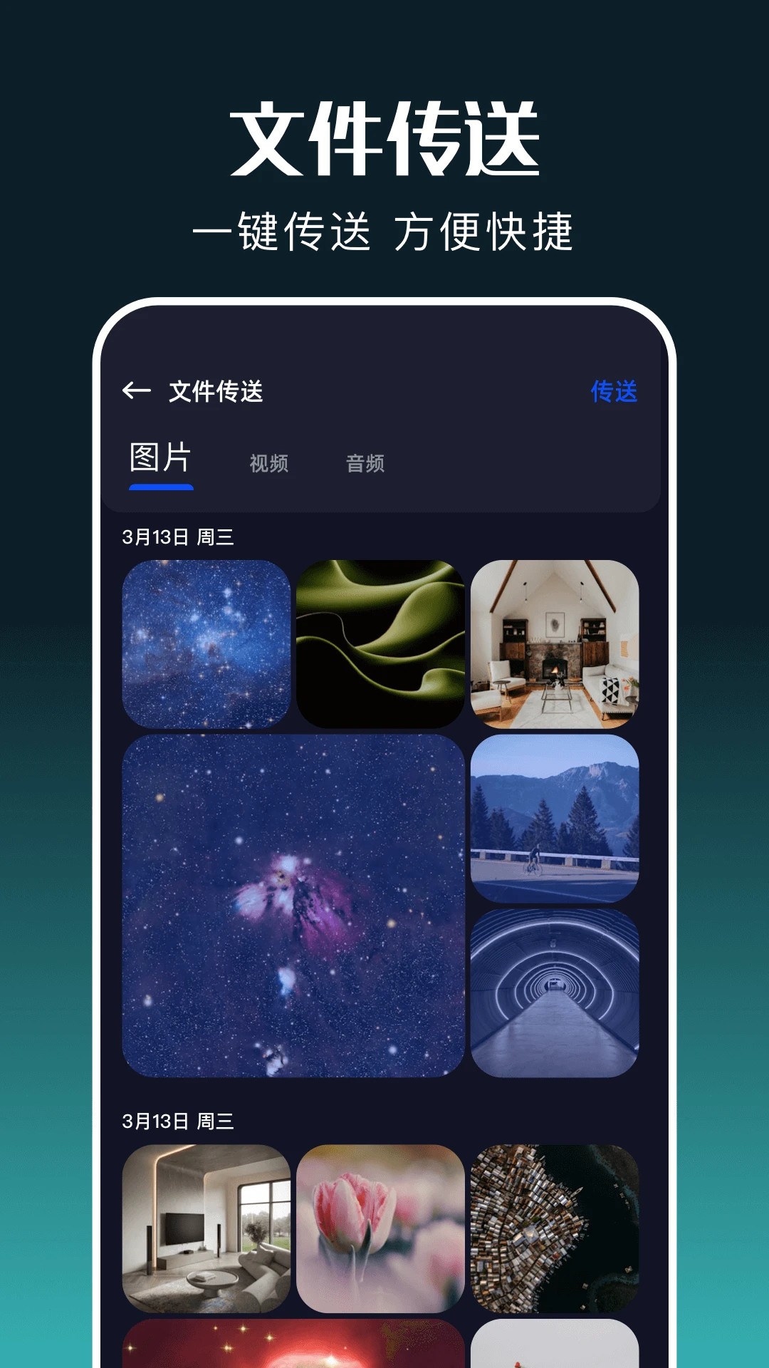 白玉影院app官方 截图3
