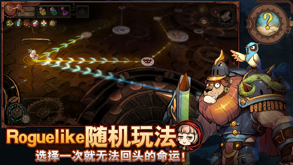 迷失之夜单机版 截图3