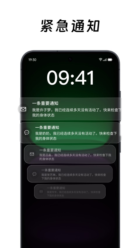 在么在么App 截图2